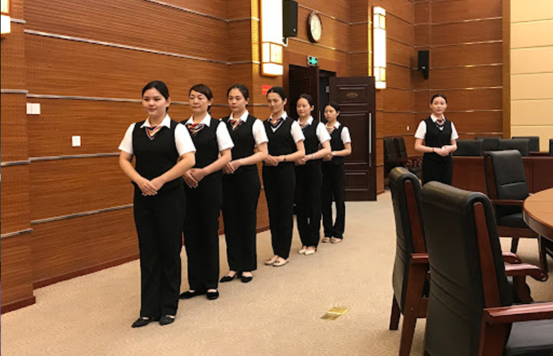 会议会展
