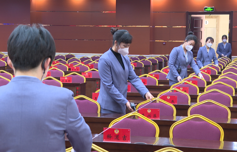 会议会服